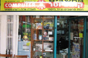 קומפיוטר און ליין