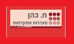 ירון מערכות מחשוב